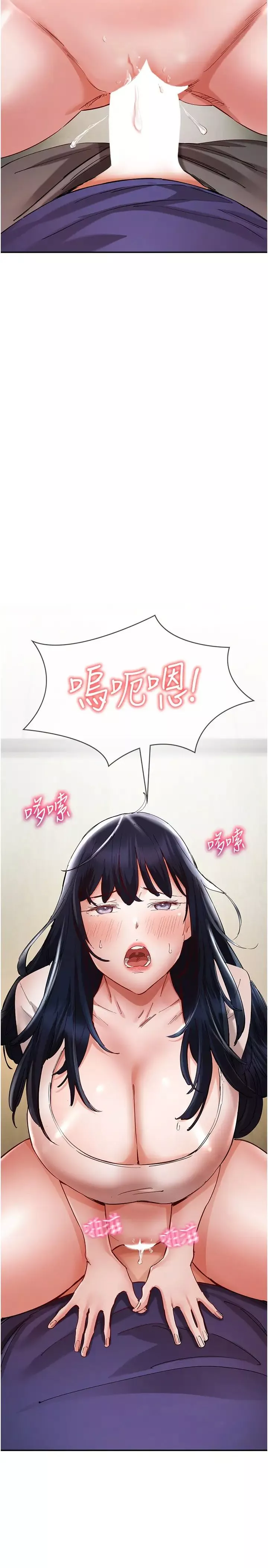 波涛汹涌的同居生活-第25话-爆发喷泉的巨乳妹 - 图片 2