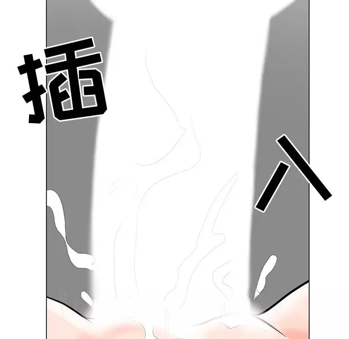 儿子的乐园-第2话 - 图片 57
