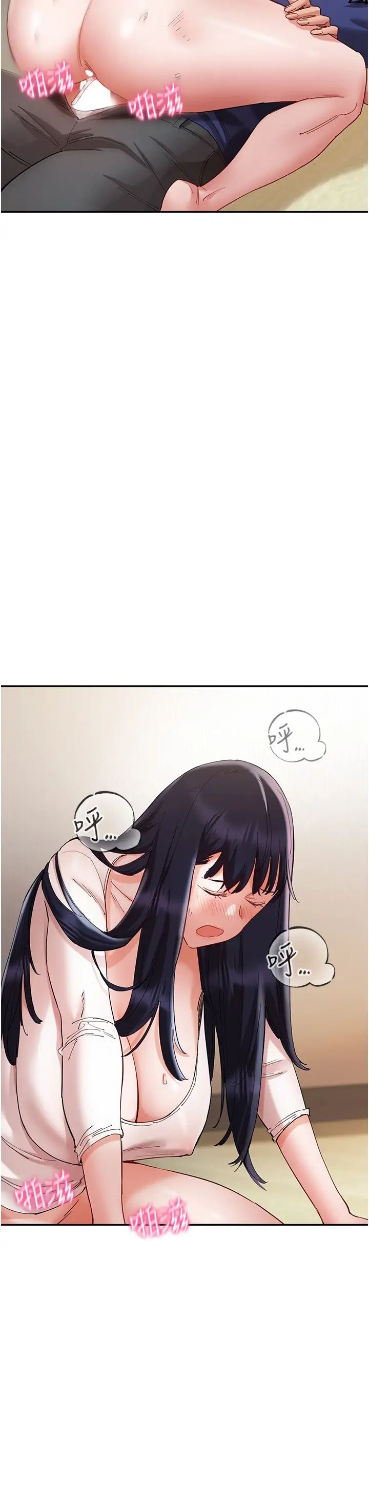 波濤洶湧的同居生活第25話-爆發噴泉的巨乳妹