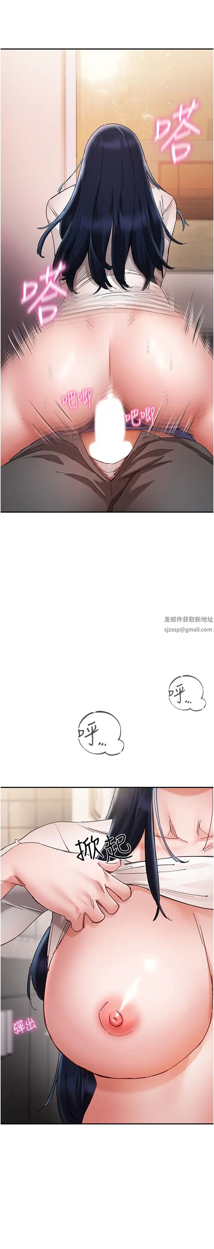 波涛汹涌的同居生活第25话-爆发喷泉的巨乳妹