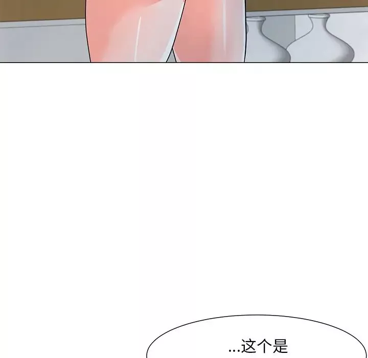 兒子的樂園第2話