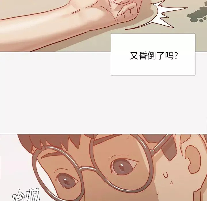 王牌经纪人-第19话 - 图片 46