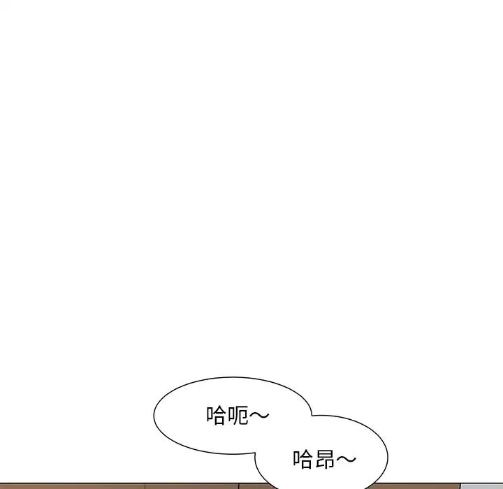 兒子的樂園第2話