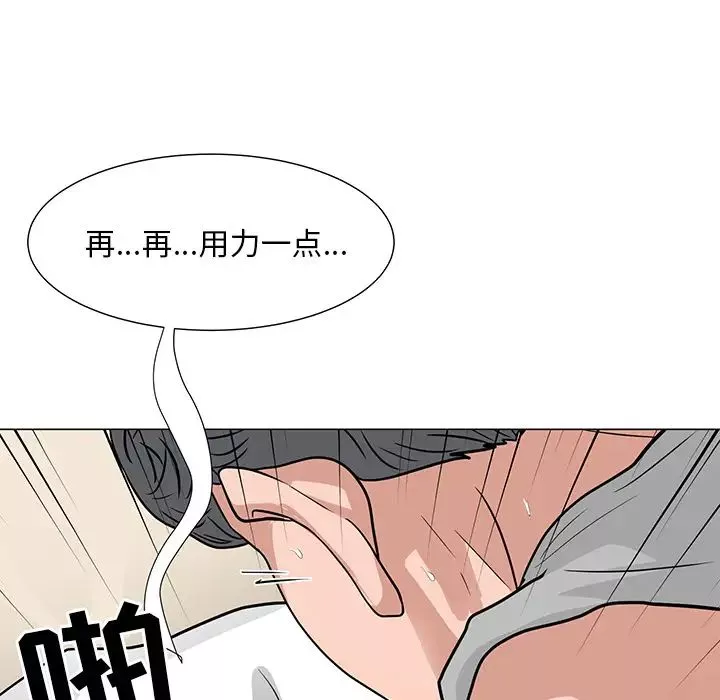 儿子的乐园-第2话 - 图片 80