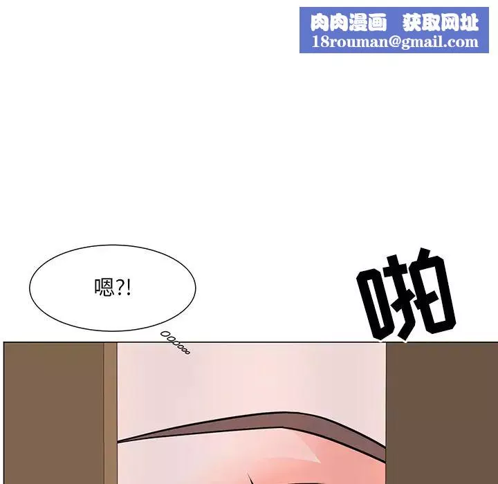兒子的樂園第2話
