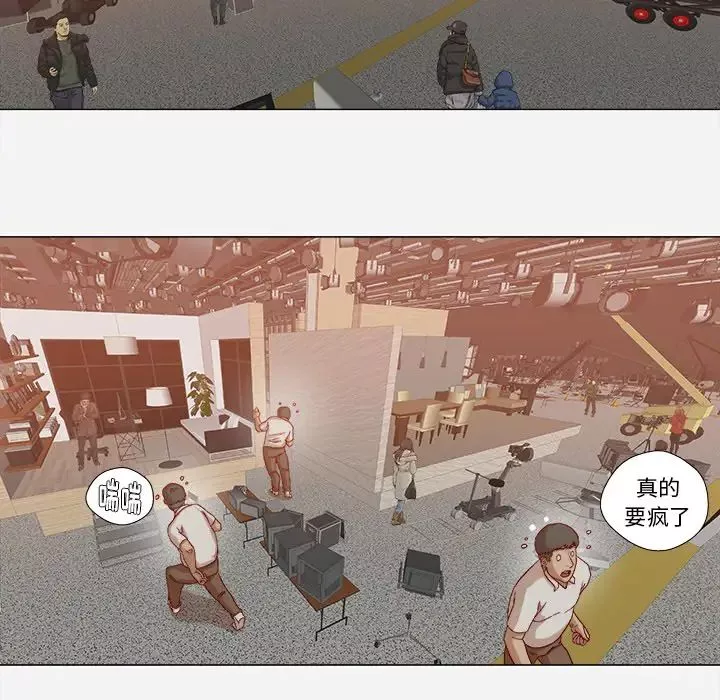 王牌经纪人-第19话 - 图片 55