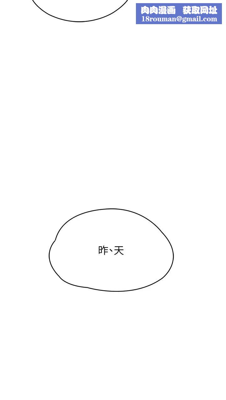 波涛汹涌的同居生活第26话-昨天和薇茹姐干嘛瞭?