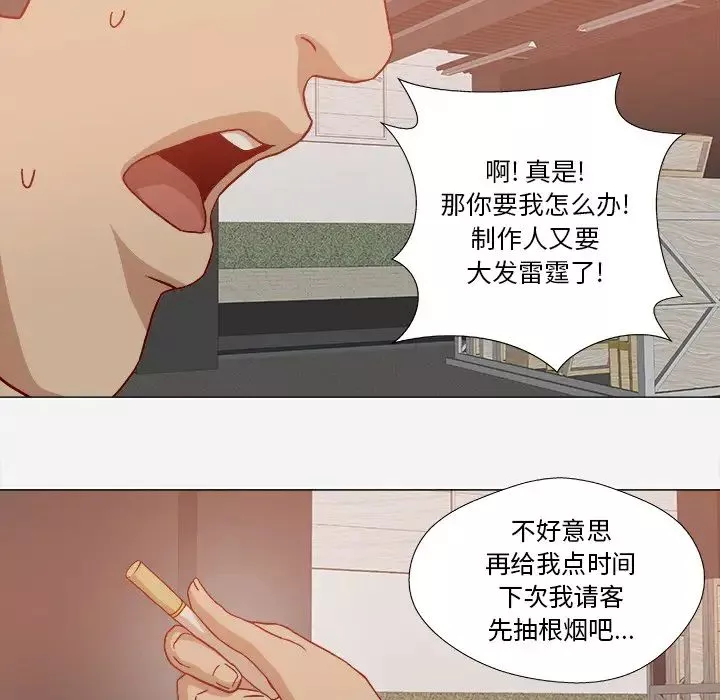 王牌经纪人-第19话 - 图片 58
