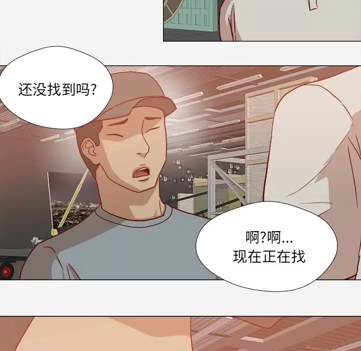 王牌經紀人第19话