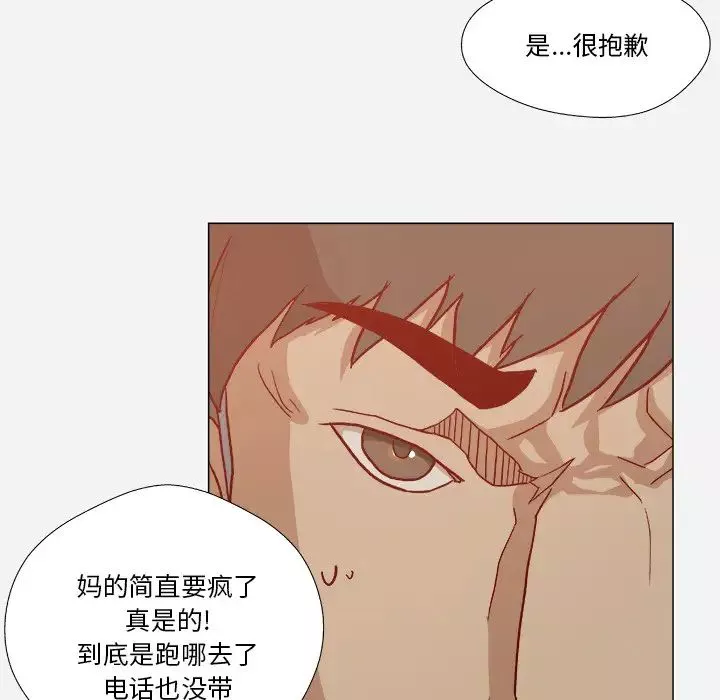 王牌经纪人-第19话 - 图片 60