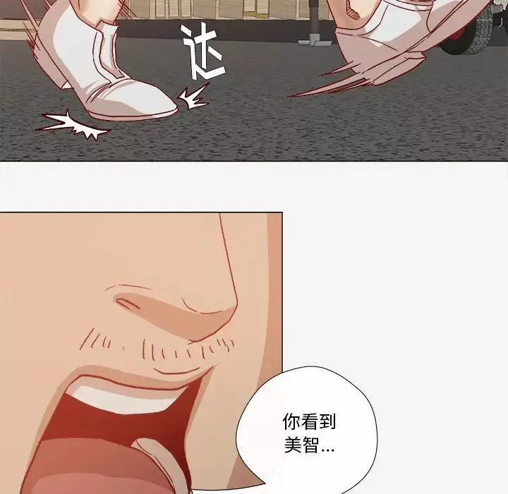 王牌经纪人-第19话 - 图片 66