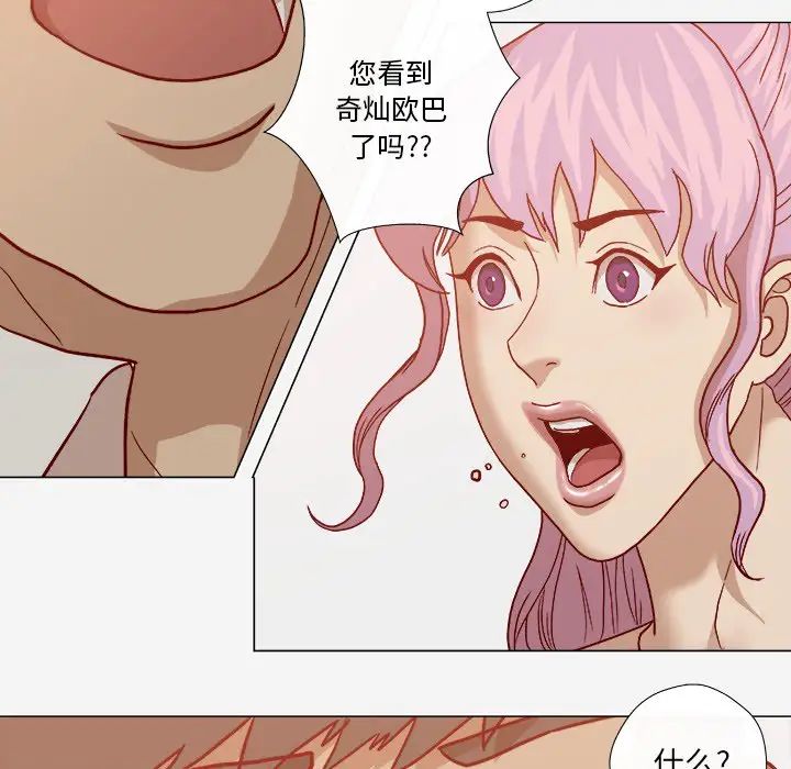 王牌经纪人第19话