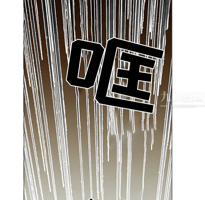 儿子的乐园第2话