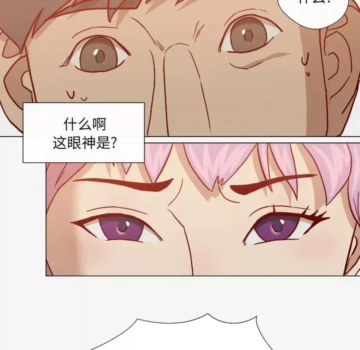 王牌经纪人-第19话 - 图片 68