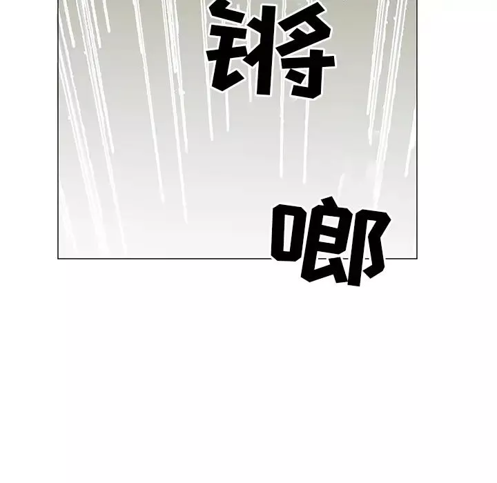 儿子的乐园-第2话 - 图片 95