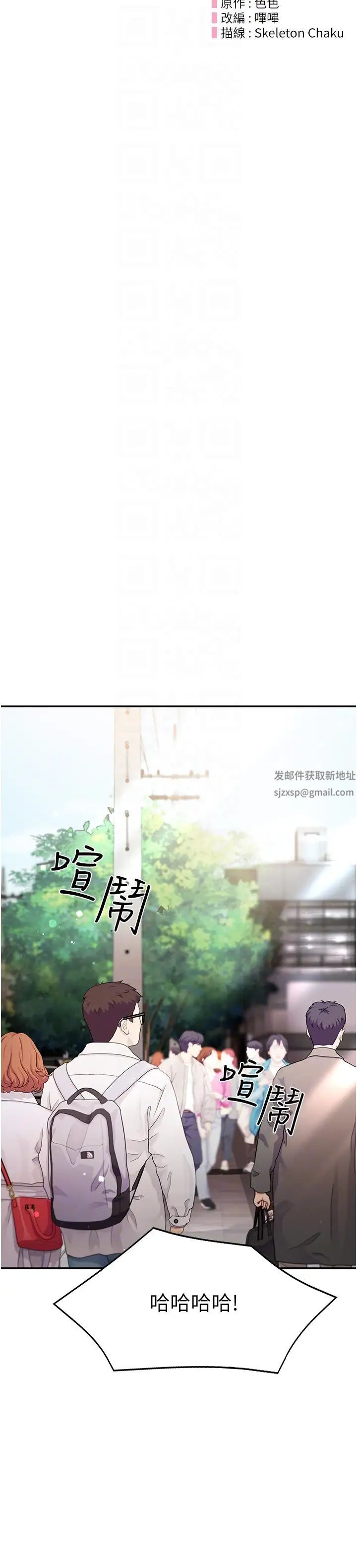 波濤洶湧的同居生活第27話-在廁所口爆爽嗎?