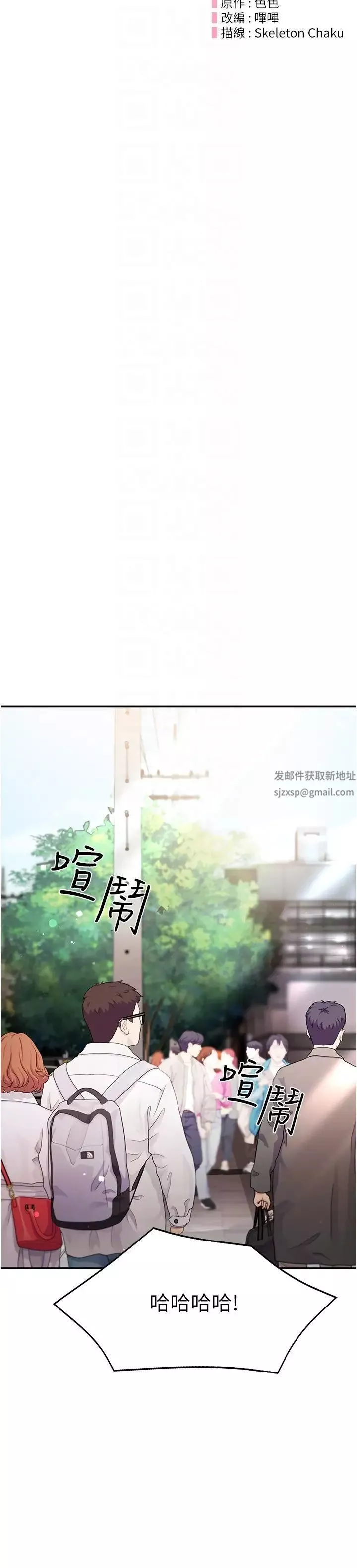 波濤洶湧的同居生活第27話-在廁所口爆爽嗎?