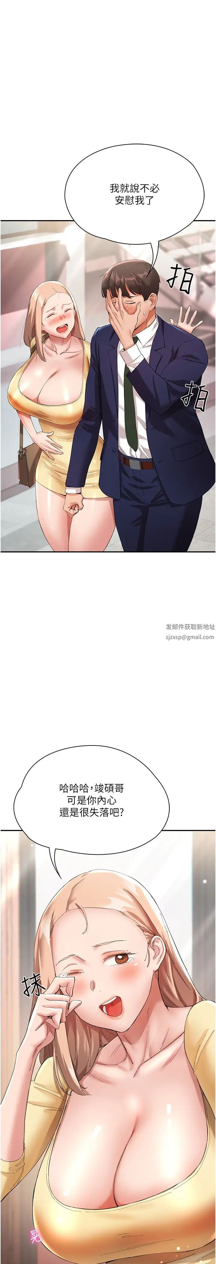 波涛汹涌的同居生活第27话-在厕所口爆爽吗?