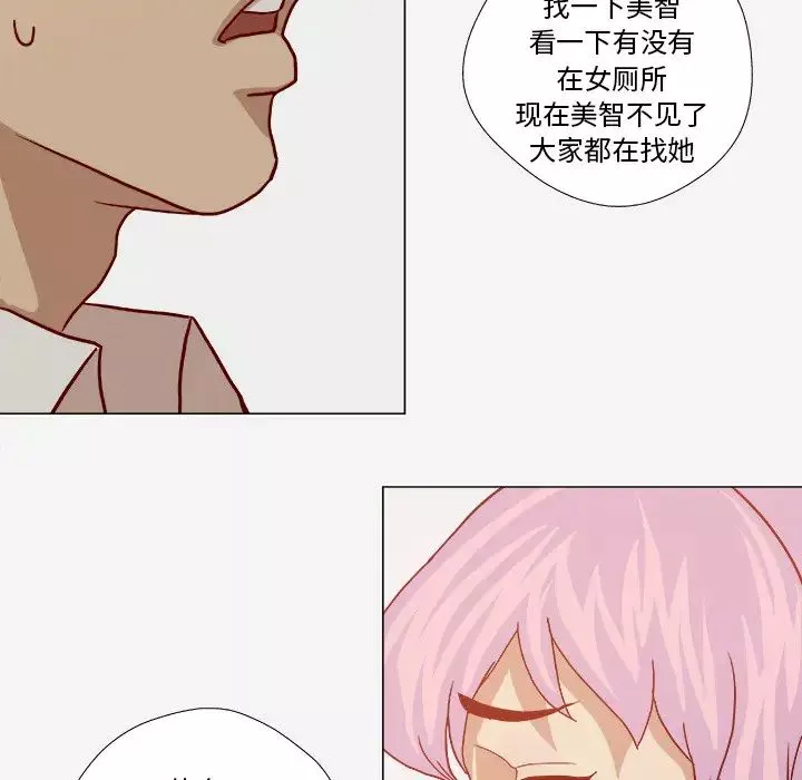 王牌经纪人-第19话 - 图片 70