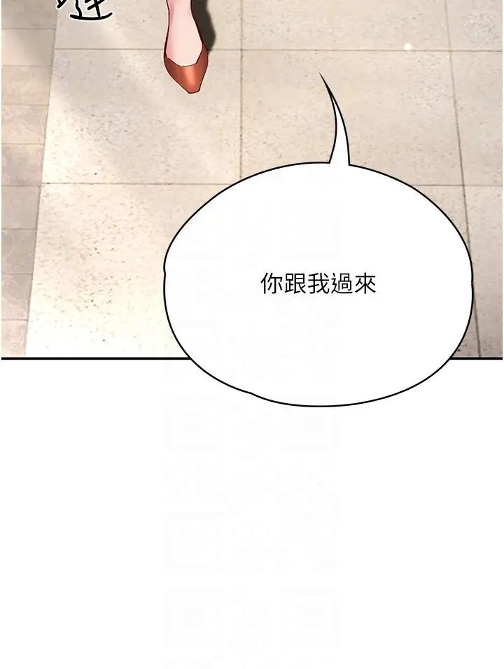 波涛汹涌的同居生活第27话-在厕所口爆爽吗?