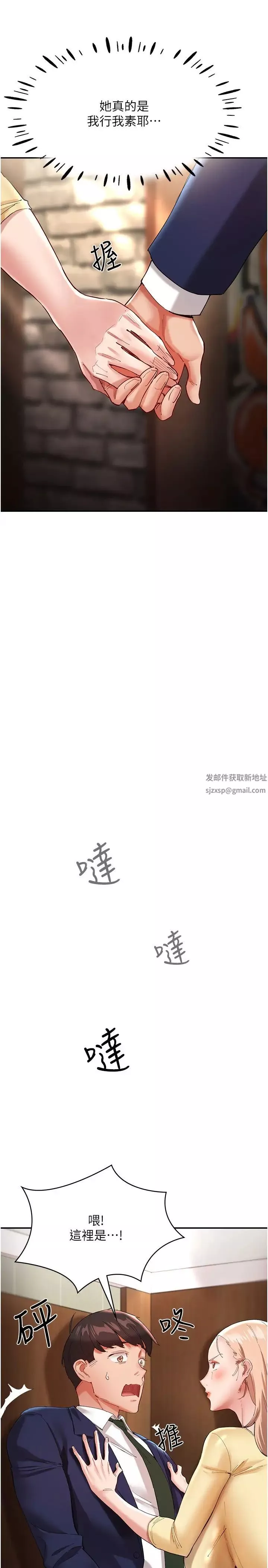 波涛汹涌的同居生活-第27话-在厕所口爆爽吗? - 图片 20