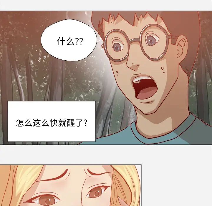 王牌經紀人第19话