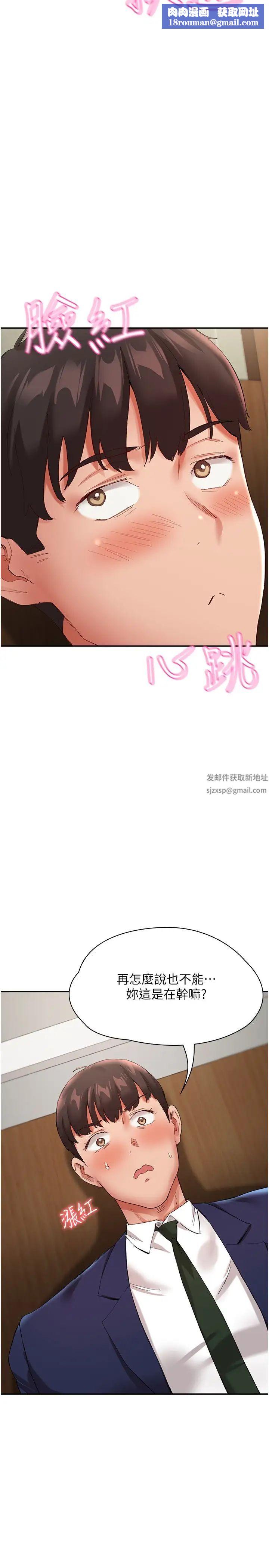 波涛汹涌的同居生活第27话-在厕所口爆爽吗?