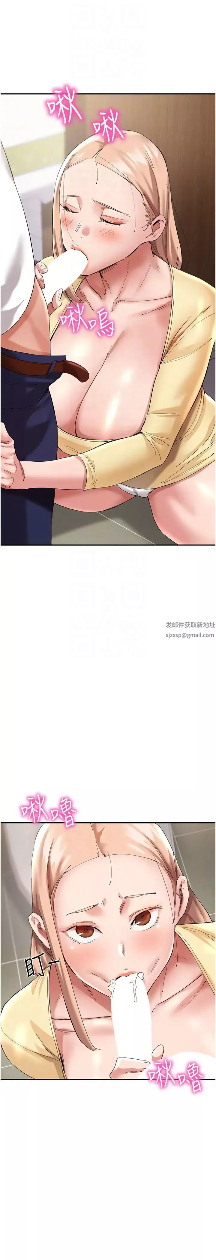 波涛汹涌的同居生活-第27话-在厕所口爆爽吗? - 图片 28