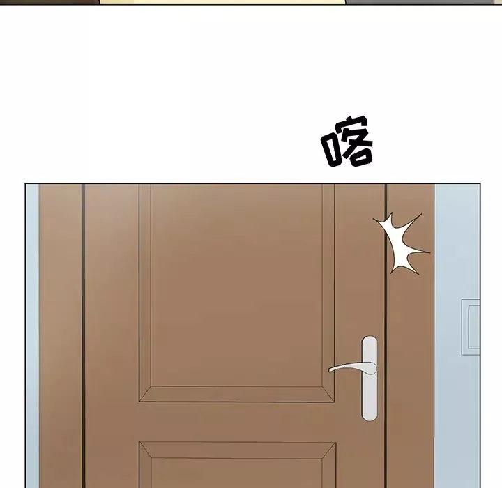 兒子的樂園第2話