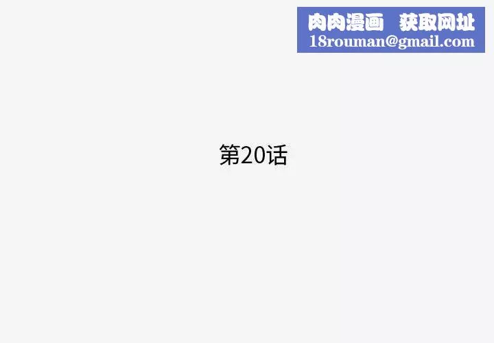 王牌经纪人-第20话 - 图片 1