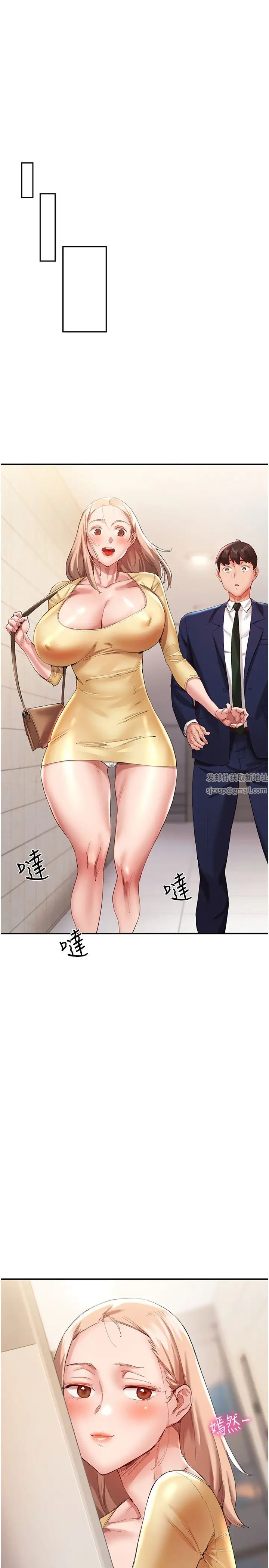 波涛汹涌的同居生活第28话-竣硕哥,再玩一下嘛