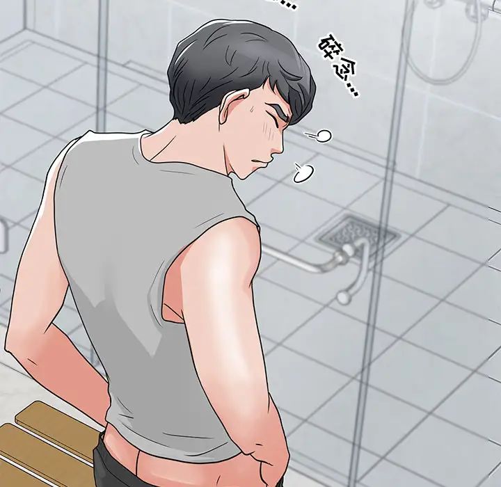 儿子的乐园第2话