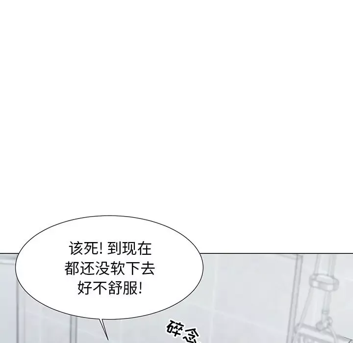 儿子的乐园-第2话 - 图片 113