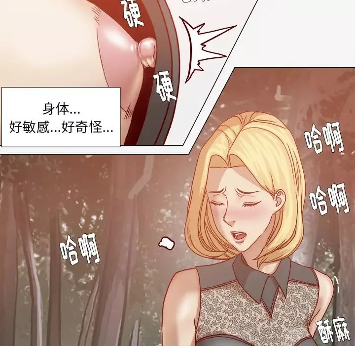 王牌经纪人-第20话 - 图片 10