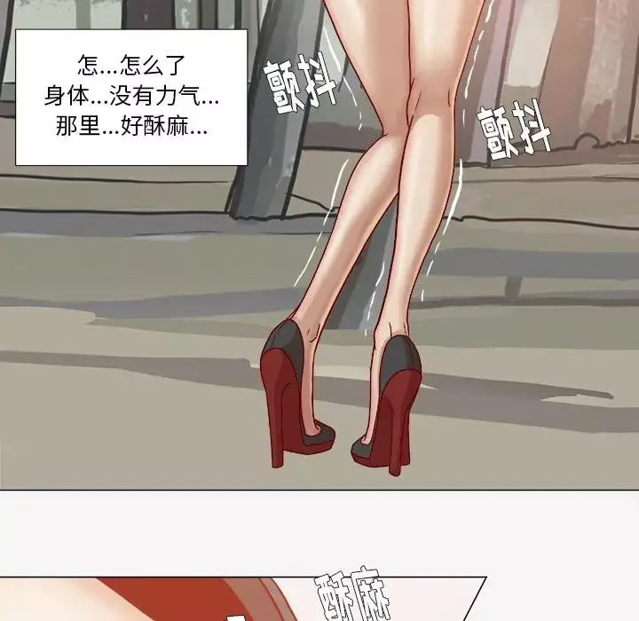 王牌经纪人-第20话 - 图片 9