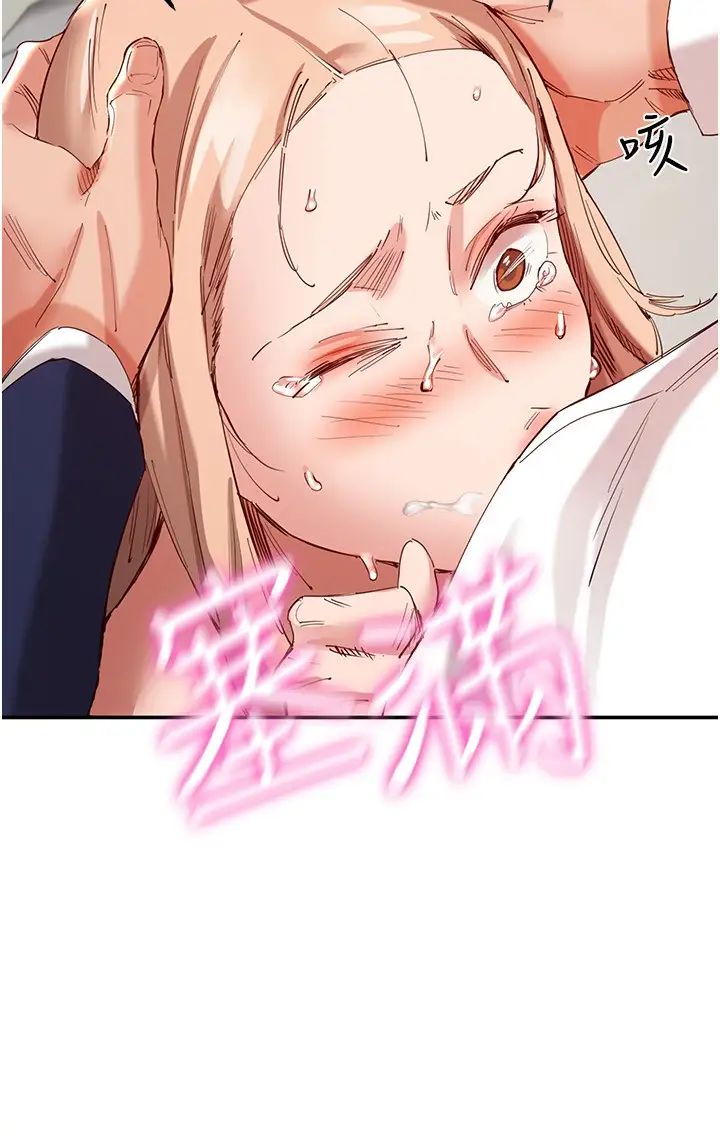 波涛汹涌的同居生活第28话-竣硕哥，再玩一下嘛