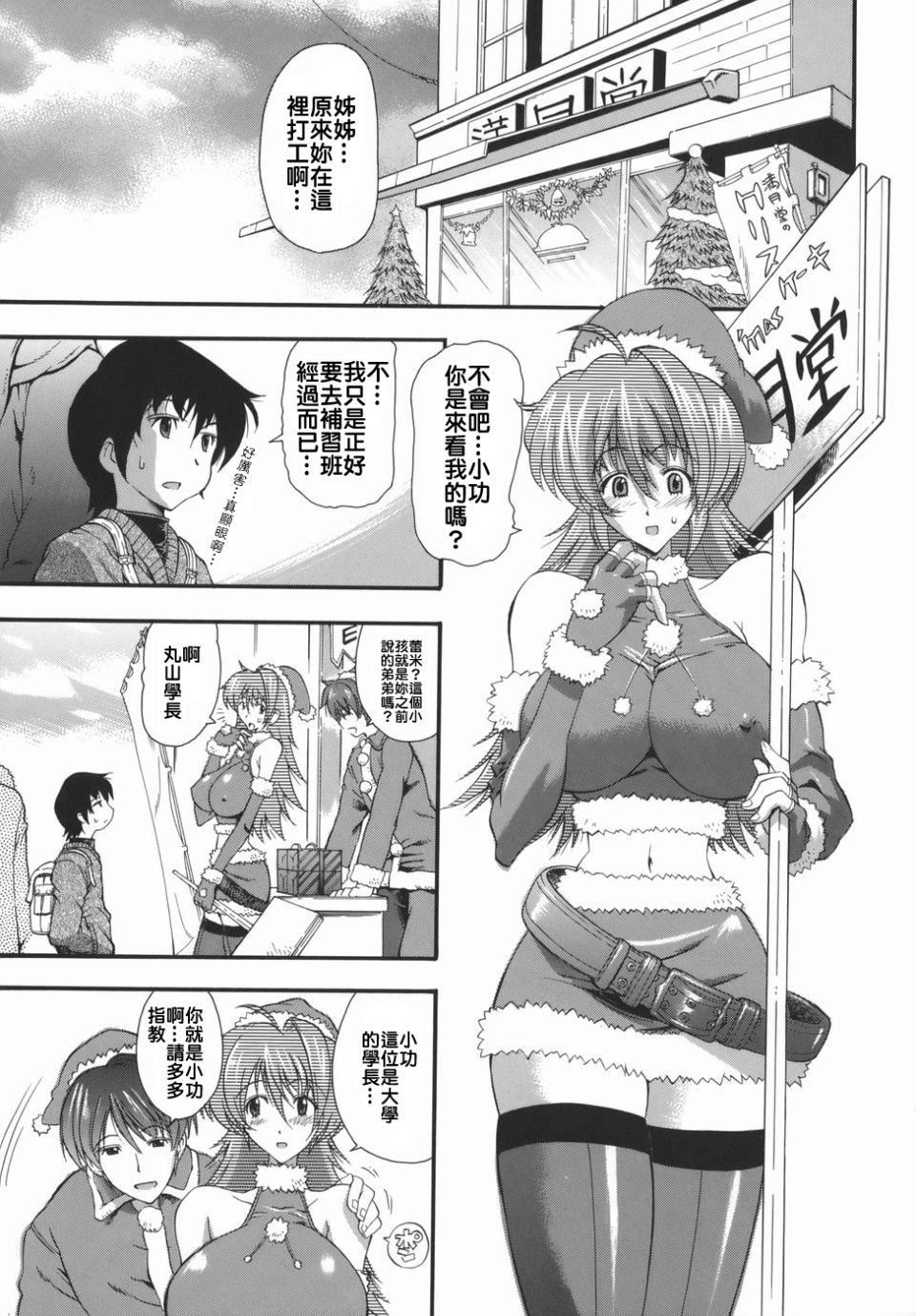 [らっこ]ムリクリ[らっこ]ムリクリ