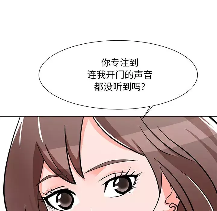 兒子的樂園第2話