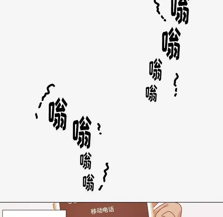 王牌經紀人第20话
