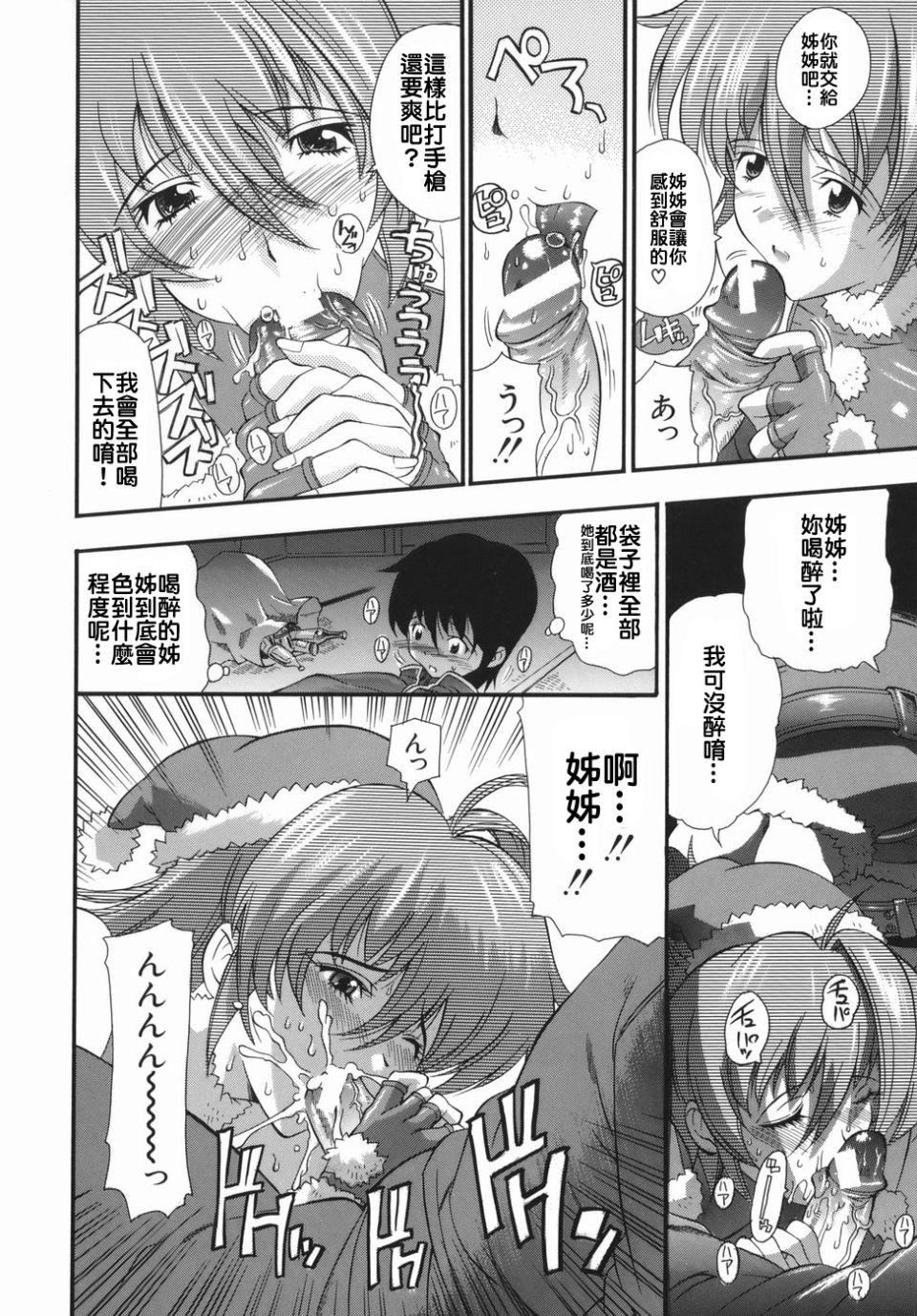 [らっこ]ムリクリ[らっこ]ムリクリ