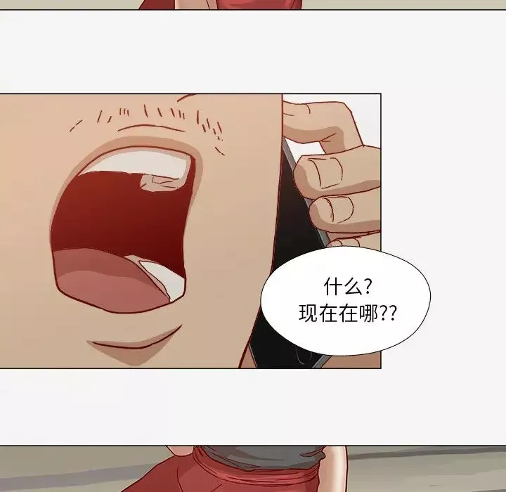 王牌經紀人第20话