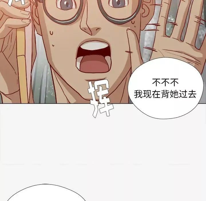王牌经纪人-第20话 - 图片 36