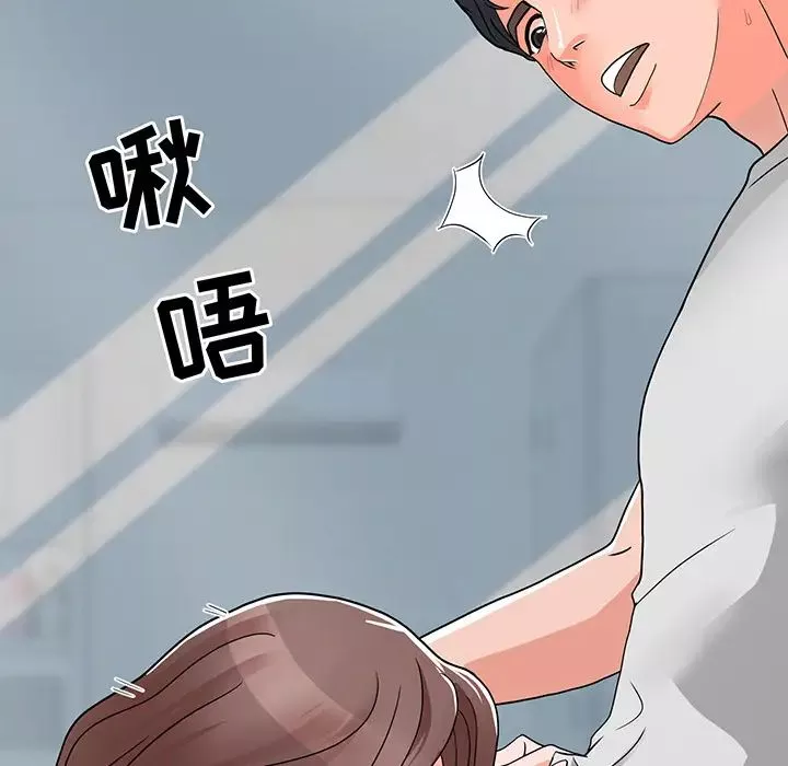 兒子的樂園第2話