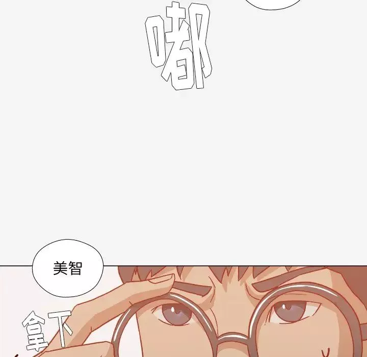 王牌經紀人第20话