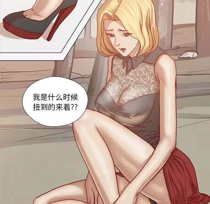 王牌经纪人-第20话 - 图片 42