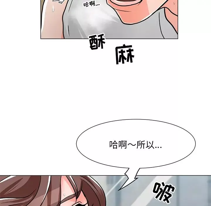 儿子的乐园-第2话 - 图片 149