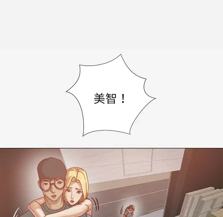 王牌经纪人-第20话 - 图片 47