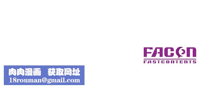 兒子的樂園第2話