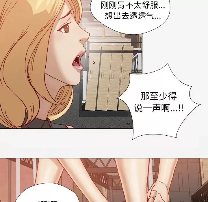 王牌經紀人第20话