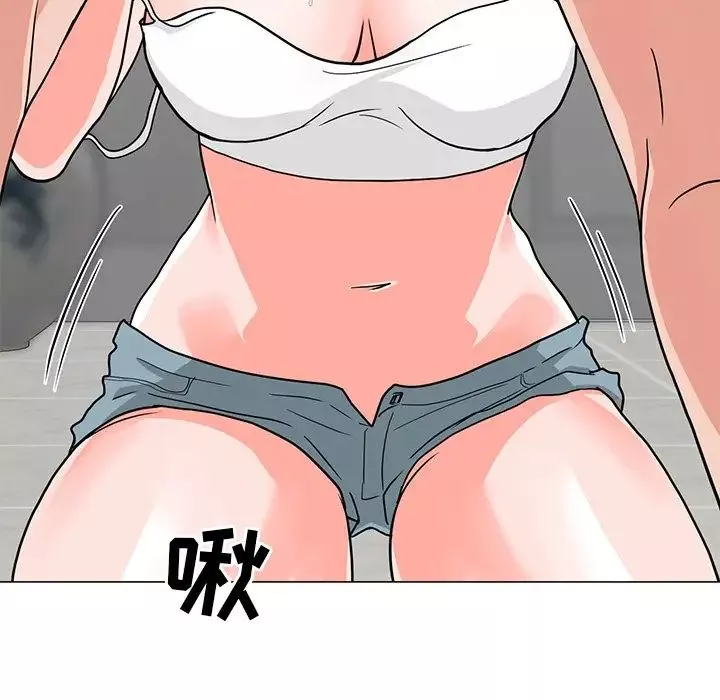 兒子的樂園第3話